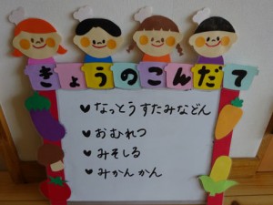 ７月１８日　１